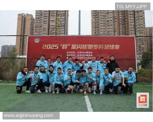 足球群星同框瞬间展现传奇风采与团队精神的完美结合